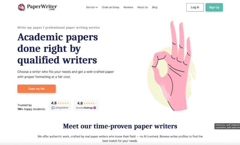 PaperWriter