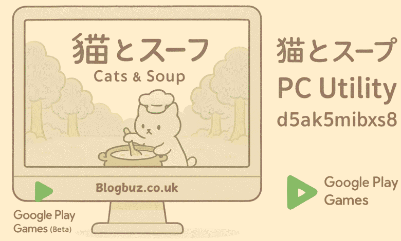 猫とスープ pc usitility d5ak5mibxs8