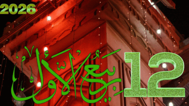 Eid Milad-un-Nabi