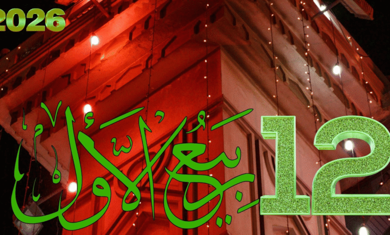Eid Milad-un-Nabi